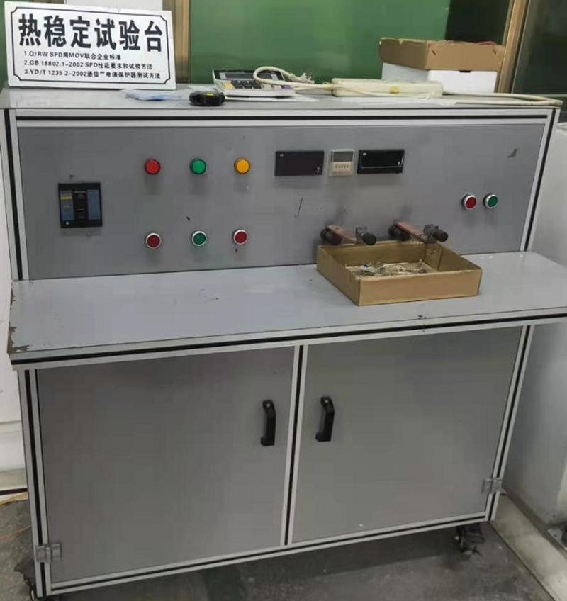  Thermal Stability Tester 